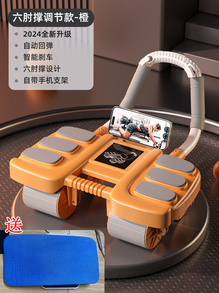 Six Elbow Support, Abdominal W - đánh giá và giá Ab Roller Wheel