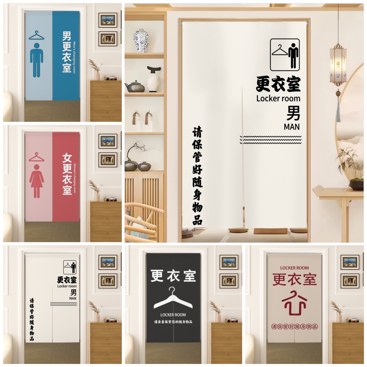 Locker Room Noren Door Curtain - đánh giá và giá Home Gym Japan