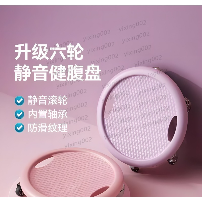 6‑Wheel Ab Roller Slider Plate - đánh giá và giá Ab Roller Wheel