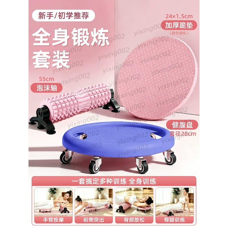 6‑Wheel Ab Roller Slider Plate - đánh giá và giá Ab Roller Wheel
