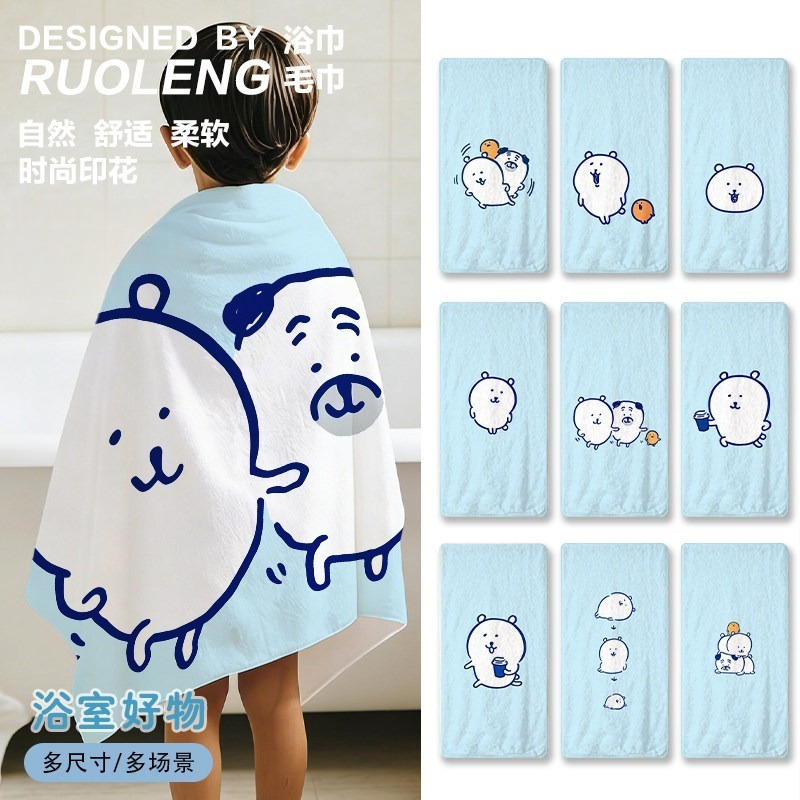 Anime Chiikawa Joke Bear Bath  - đánh giá và giá Home Gym Japan
