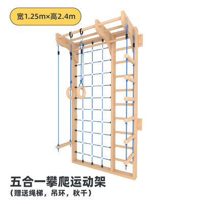 Indoor Climbing Wall and Woode - đánh giá và giá Home Gym Kids